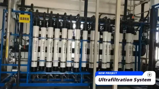 メーカー UF フィルター膜飲料水処理プラント UF 水ろ過機システム